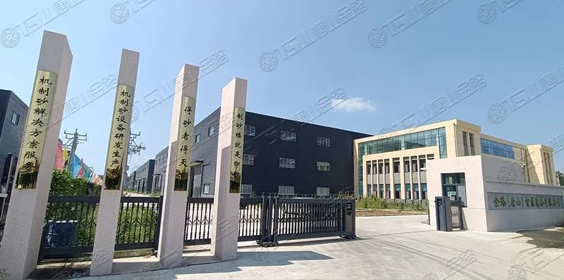 唐山金路深耕制砂行業(yè)十余年，擁有多項(xiàng)發(fā)明專利